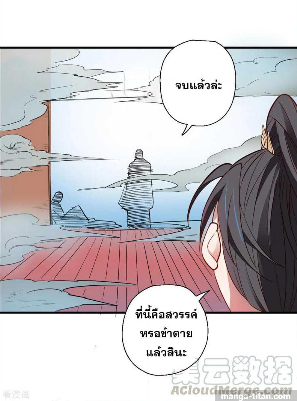 อ่านมังงะ อ่านการ์ตูน